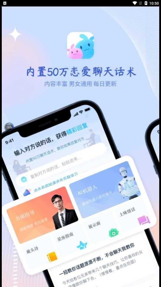 热度恋爱永久