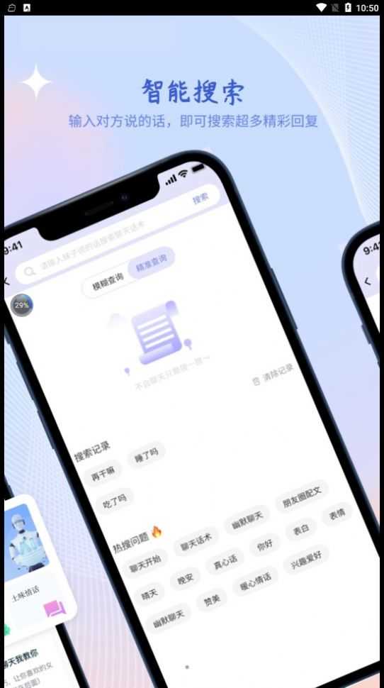 热度恋爱永久