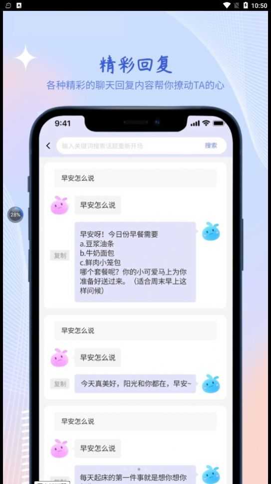 热度恋爱永久