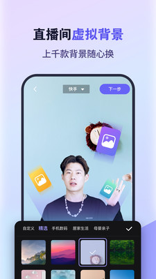 直播加加app安卓版