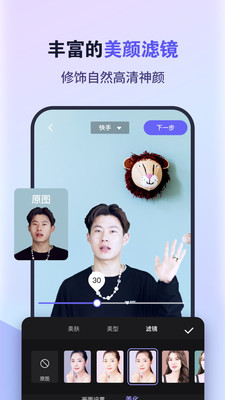 直播加加app安卓版