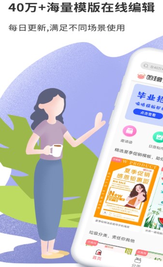  图怪兽