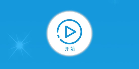 录屏幕录制大师app官方版