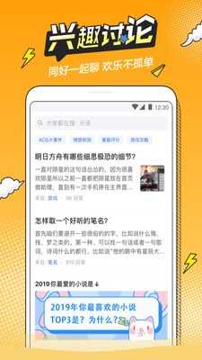 半次元免费破解版