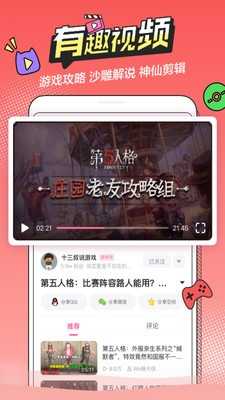 半次元免费破解版