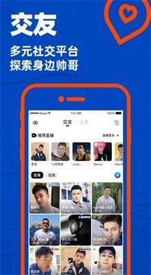 blued最新版2022