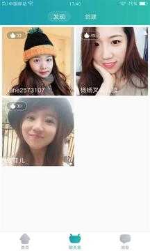 快猫短视频app3.1.0