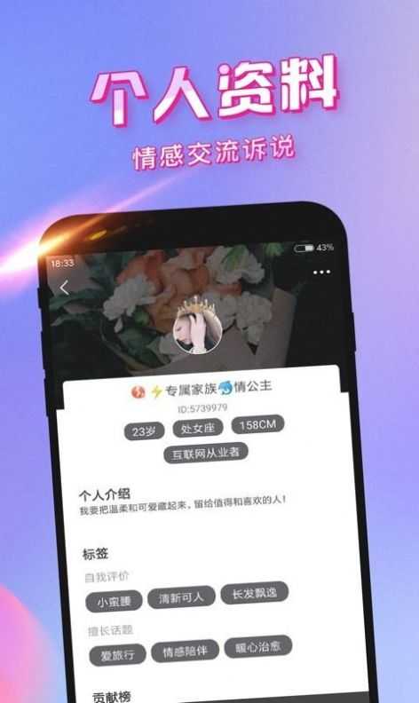 91茶馆最新版1.2