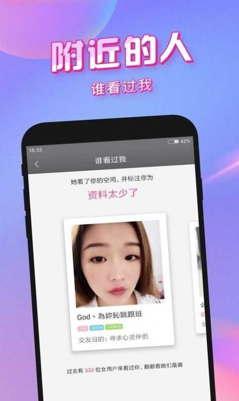 91茶馆最新版1.2