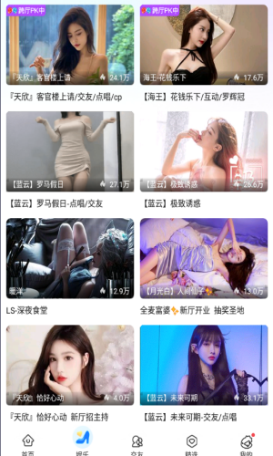 萌萝社破解版