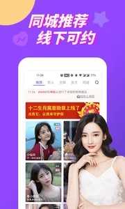 麦池破解版