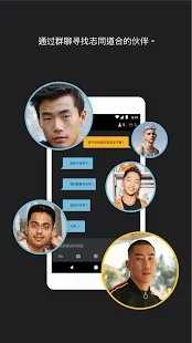 yeetalk破解版