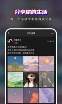 瞪瞪瞪交友2.0.4