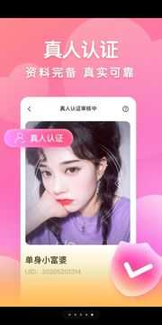 说爱
