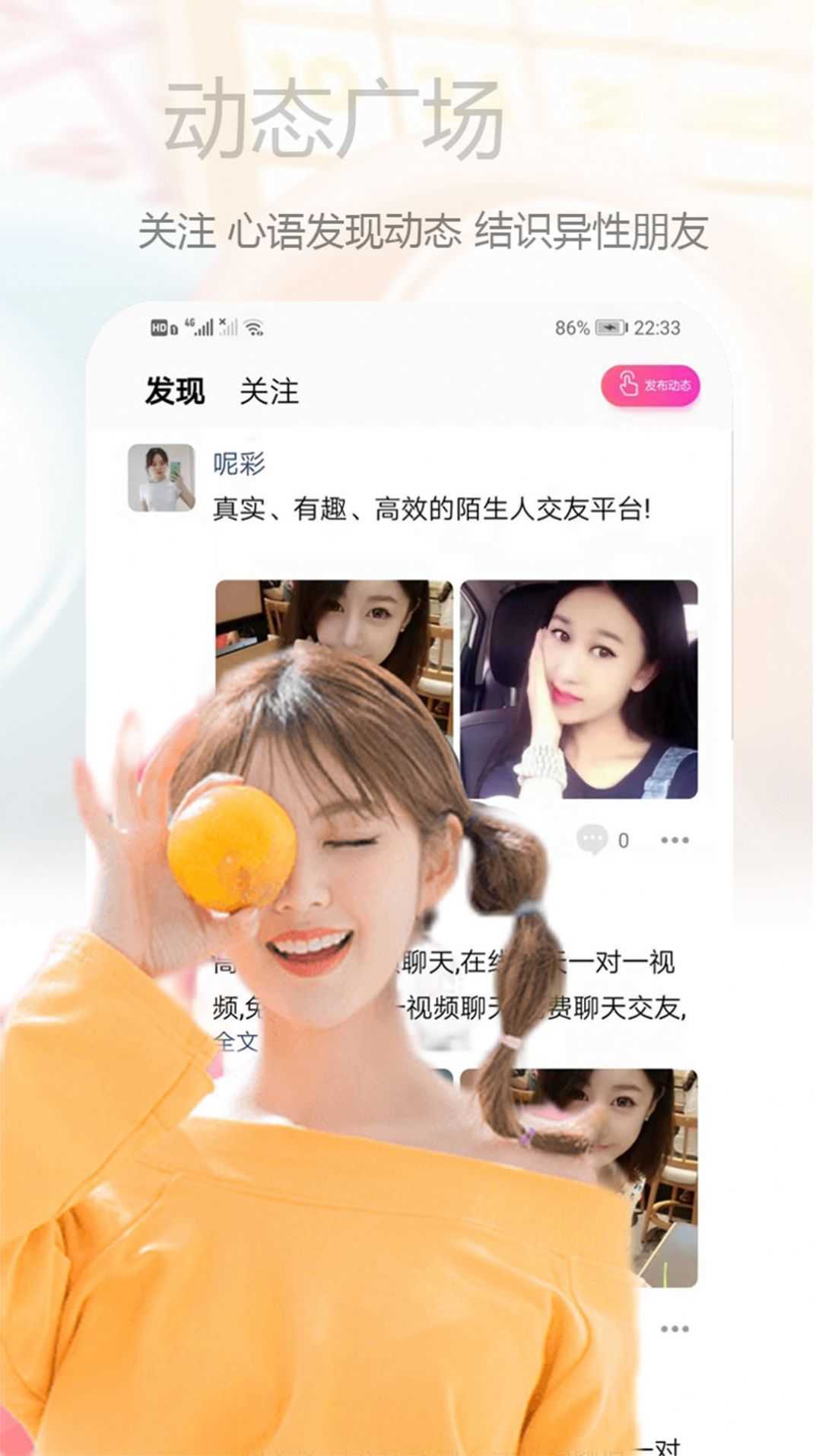 drug药软件