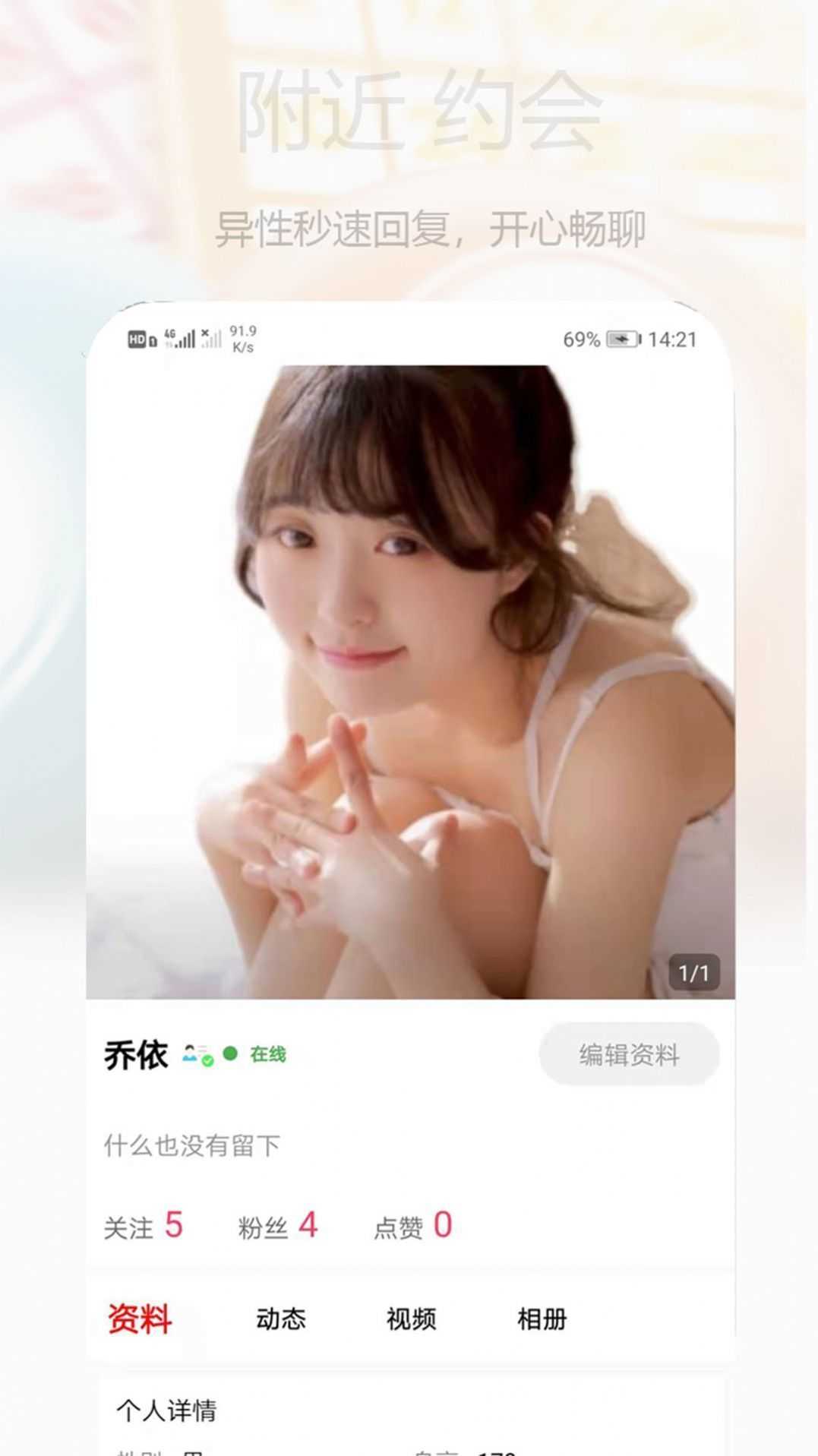 drug药软件