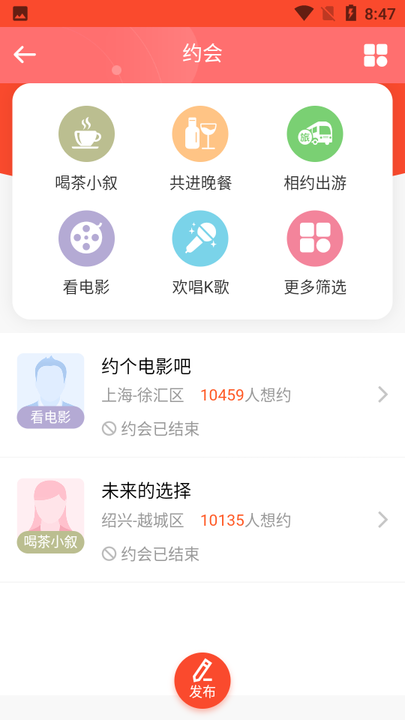 探探老版本