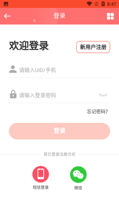探探老版本