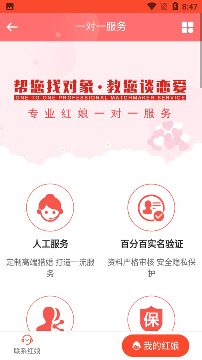 探探老版本