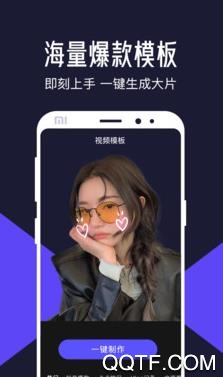 画中画视频剪辑app手机版
