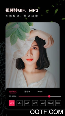视频剪辑合成画中画软件app最新版