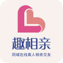 趣相亲—同城相亲交友1.1.8