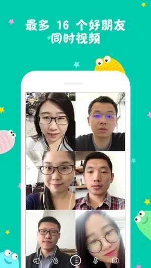 默往app聊天软件