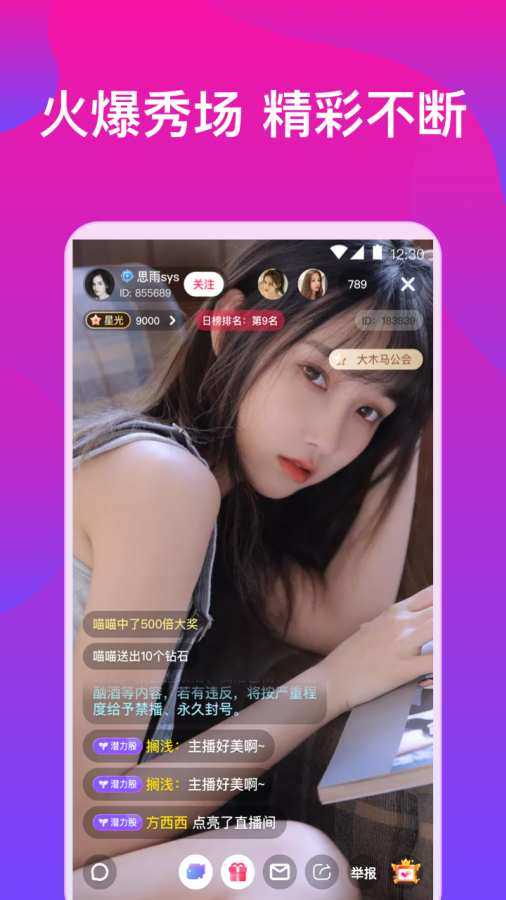 天涯社区论坛网页版