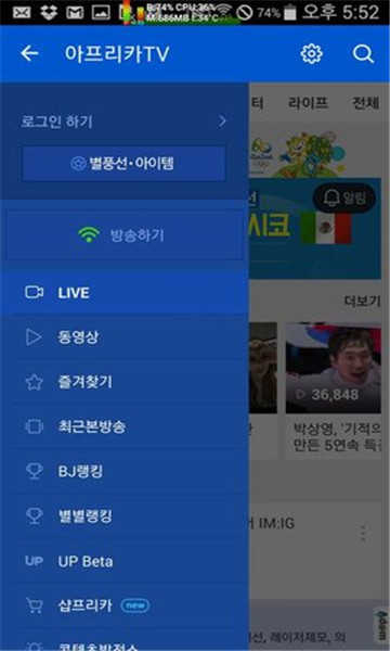 畅连ios版本