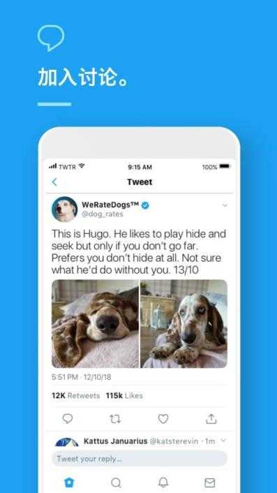 推特破解版免登录8.99.0-release.00