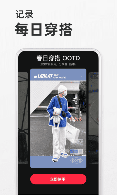 小红书app官方免费安装7.39.0