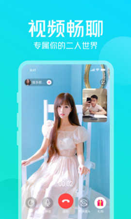 不聊0.9.0