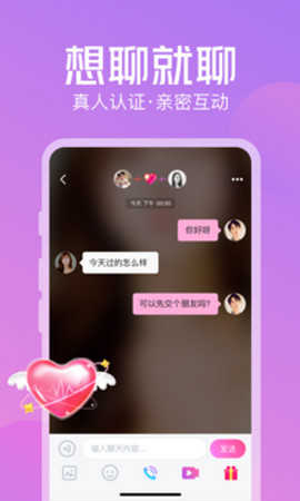不聊0.9.0