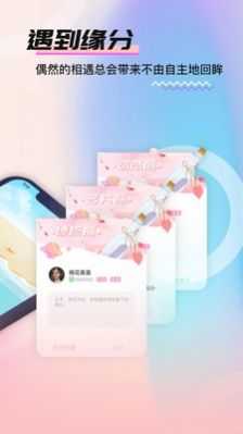 爱夜聊天软件2.0
