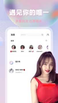 越约极速版2.1.6