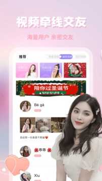 越约app2.1.6