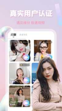 越约app2.1.6