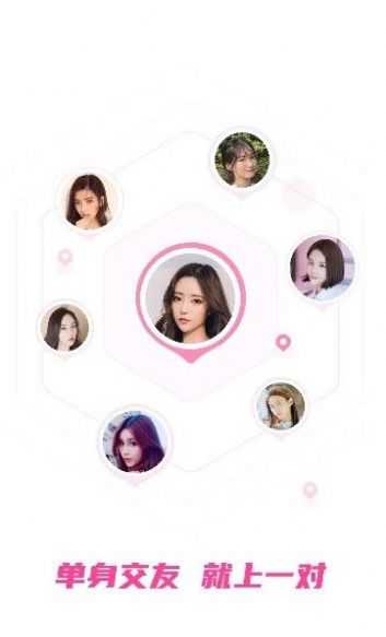 cc聊天社交app苹果2.9.1