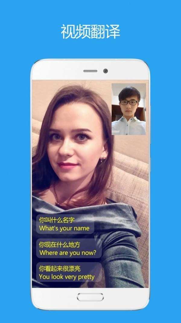 SKOUT