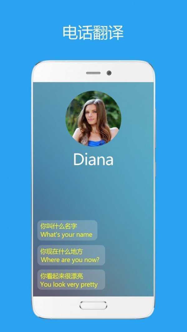 SKOUT