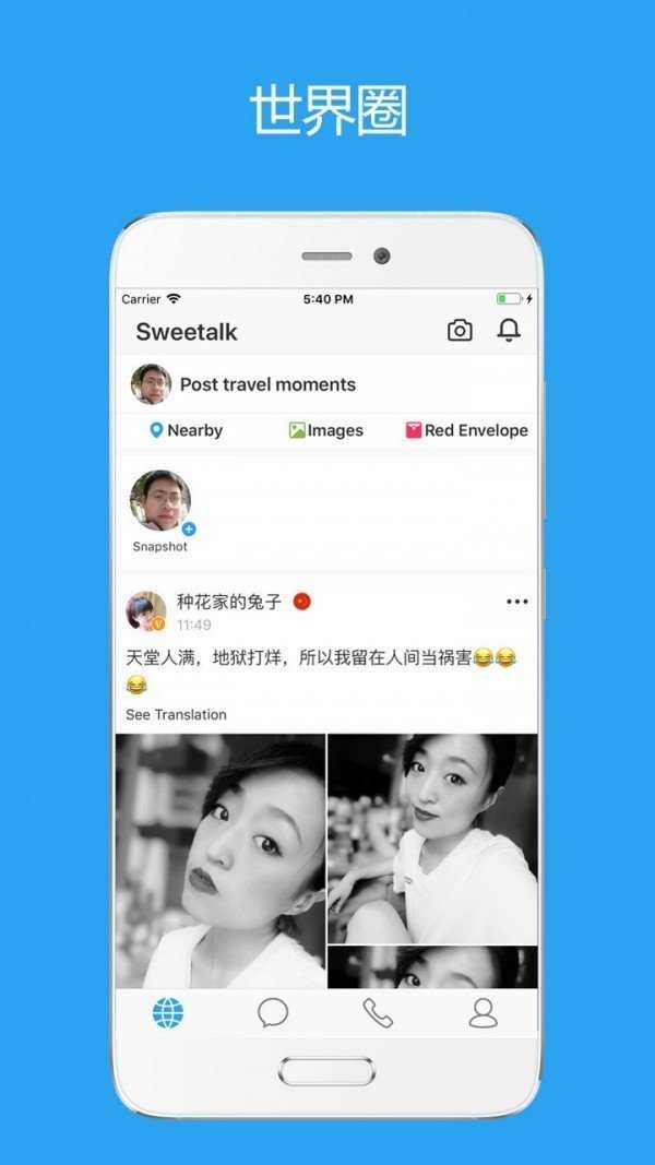 SKOUT