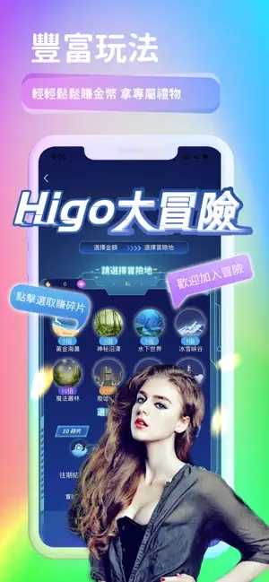Higo