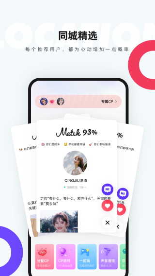 CPapp