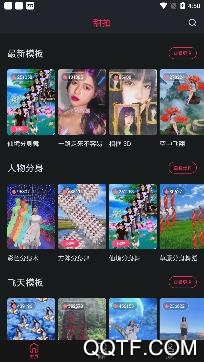 甜拍app官方版