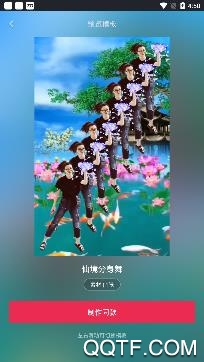 甜拍app官方版