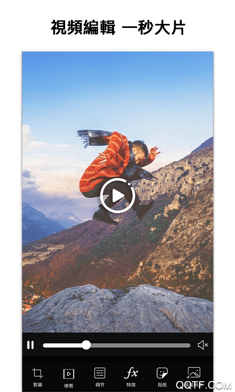 PicsArt美易照片编辑app2022破解版