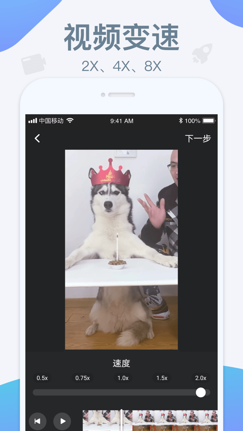 水印宝app