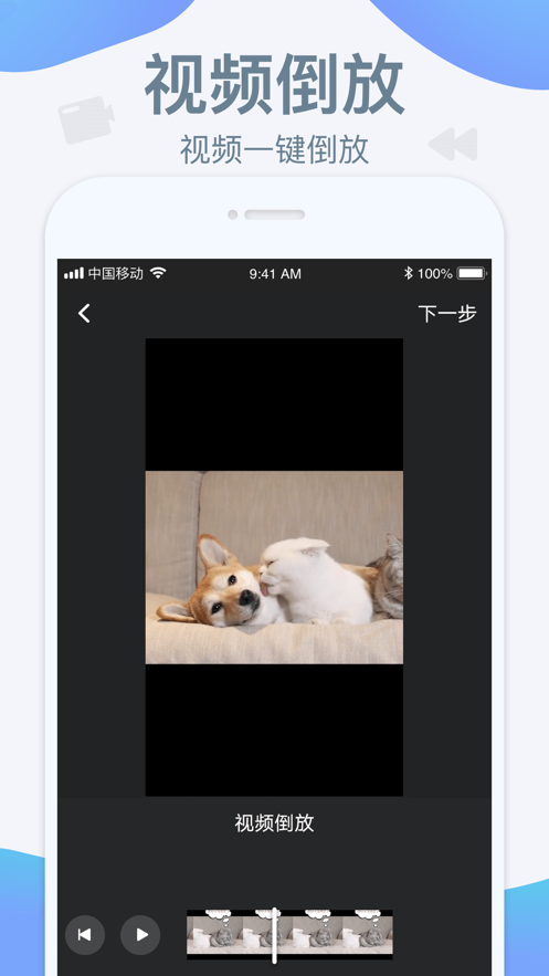 水印宝app