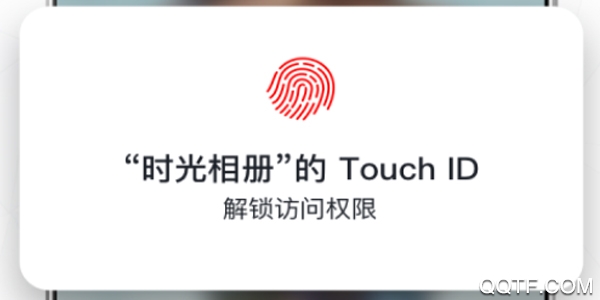 时光相册