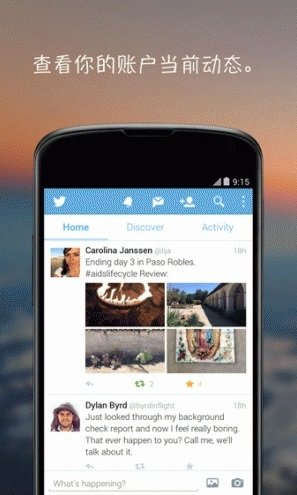 Twitter安装包下载-Twitter安装包手机版下载